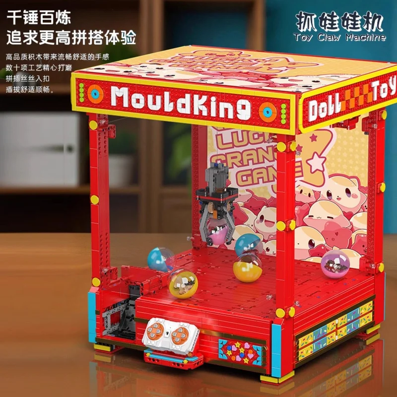 MOULDKING High-Tech Battery Po - Tech Accessories For Kids 评论和价格