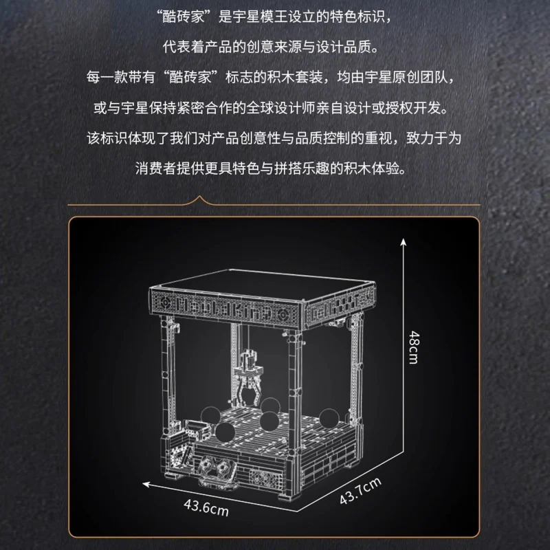 MOULDKING High-Tech Battery Po - Tech Accessories For Kids 评论和价格