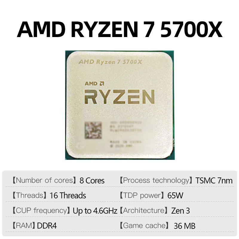 AMD Ryzen 7 5700X AMD R7 5700X - Amd Cpu Ryzen 7 评论和价格